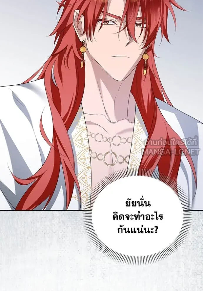 ชีวิตใหม่ในตระกูล ตอนที่ 83 รูปที่ 14