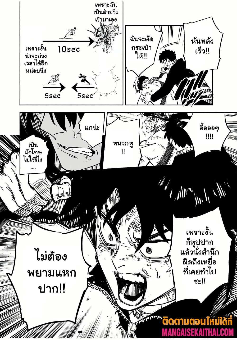 Manga-lc-com อ่านมังงะ อ่านการ์ตูน ออนไลน์ ฟรี Prisoners of Twilight-Town ตอนที่ 1 2 3 4 5 6 7 8 9 10 11 12 13 14 ฟรี ไม่มีโฆษณา Manga-lc - อ่าน มังงะ อ่าน การ์ตูน ออนไลน์ อ่านมังงะ ฟรี