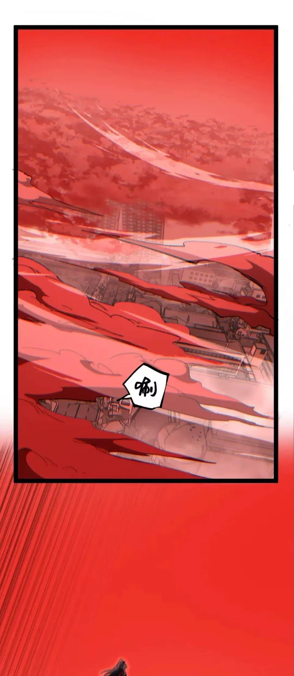 God-level Assassin_ I Am the Shadow น_กฆ_าระด_บเทพ ข_าค_อเงาม_ด ตอนที่ ตอนที่ 130 รูปที่ 2