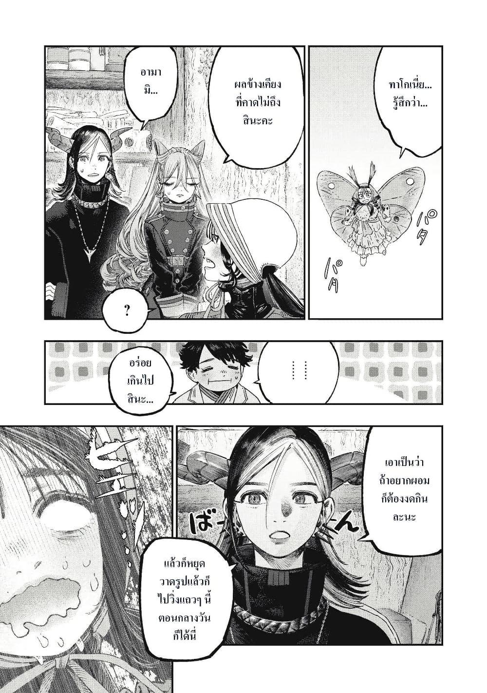 Manga-lc-com อ่านมังงะ อ่านการ์ตูน ออนไลน์ ฟรี Koudo ni Hattatsu Shita Igaku wa Mahou to Kubetsu ga Tsukanai ตอนที่ 1 2 3 4 5 6 7 8 9 10 11 12 13 14 ฟรี ไม่มีโฆษณา Manga-lc - อ่าน มังงะ อ่าน การ์ตูน ออนไลน์ อ่านมังงะ ฟรี