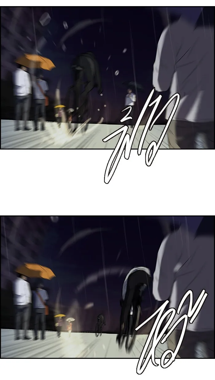 ปั่นสู้ฝันbrWind Breaker ตอนที่ 42 รูปที่ 11