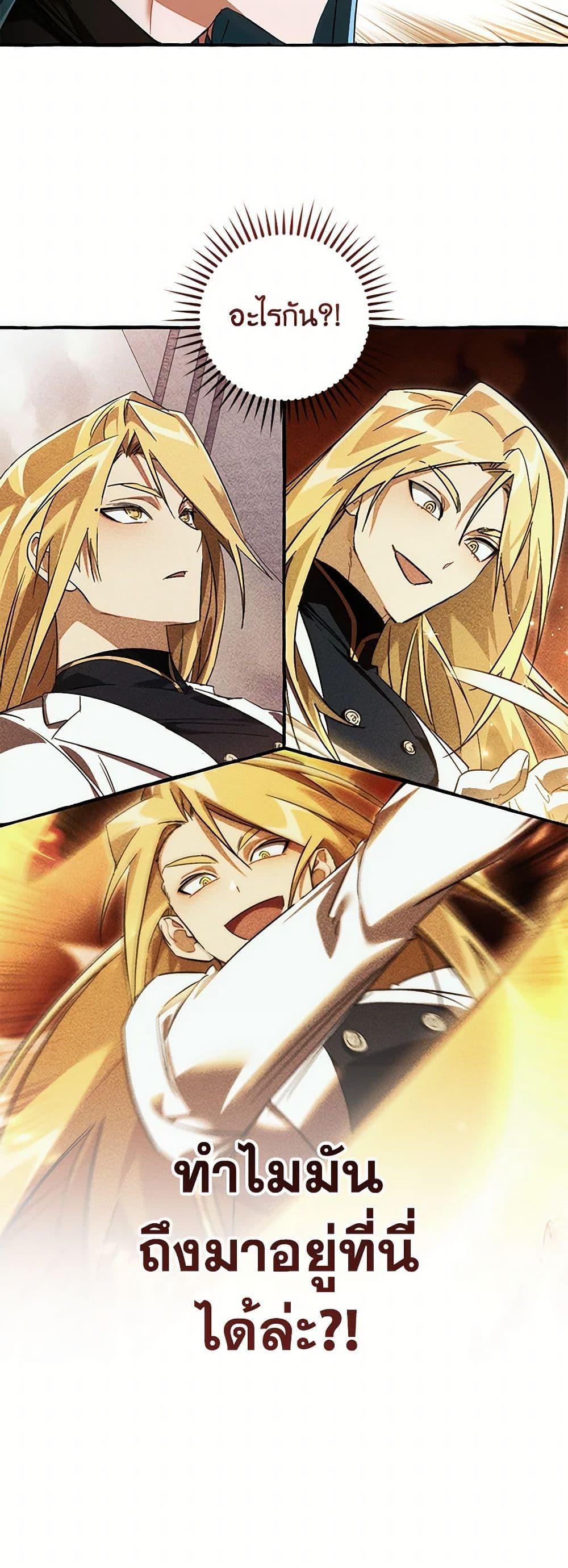 Manga-lc-com อ่านมังงะ อ่านการ์ตูน ออนไลน์ ฟรี Trash of the Count’s Family ตอนที่ 1 2 3 4 5 6 7 8 9 10 11 12 13 14 ฟรี ไม่มีโฆษณา Manga-lc - อ่าน มังงะ อ่าน การ์ตูน ออนไลน์ อ่านมังงะ ฟรี