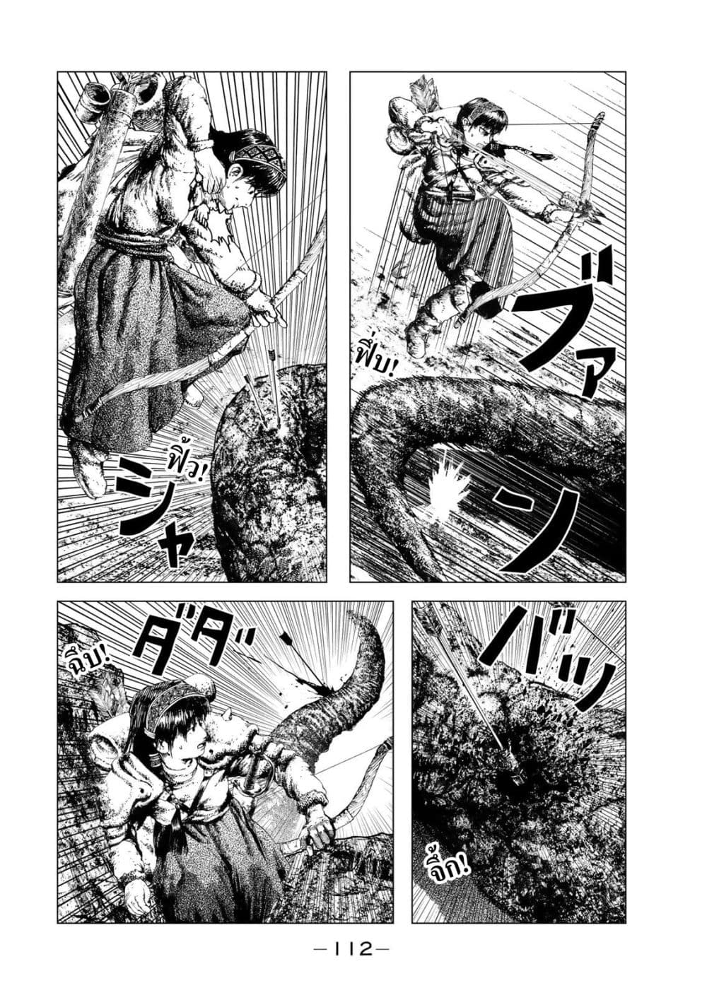 Manga-lc-com อ่านมังงะ อ่านการ์ตูน ออนไลน์ ฟรี Dragon Hunt Tribe ตอนที่ 1 2 3 4 5 6 7 8 9 10 11 12 13 14 ฟรี ไม่มีโฆษณา Manga-lc - อ่าน มังงะ อ่าน การ์ตูน ออนไลน์ อ่านมังงะ ฟรี