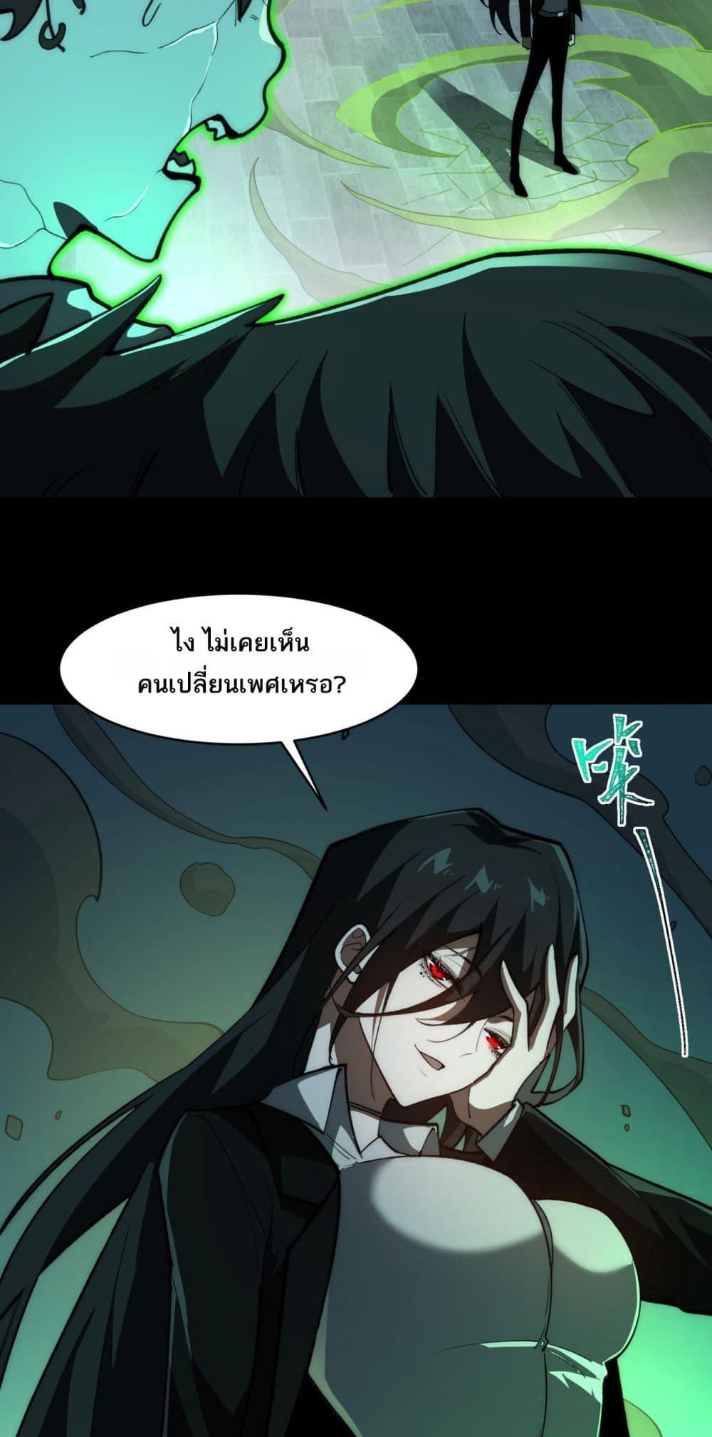 Manga-lc-com อ่านมังงะ อ่านการ์ตูน ออนไลน์ ฟรี I Created An Urban Legend ตอนที่ 1 2 3 4 5 6 7 8 9 10 11 12 13 14 ฟรี ไม่มีโฆษณา Manga-lc - อ่าน มังงะ อ่าน การ์ตูน ออนไลน์ อ่านมังงะ ฟรี