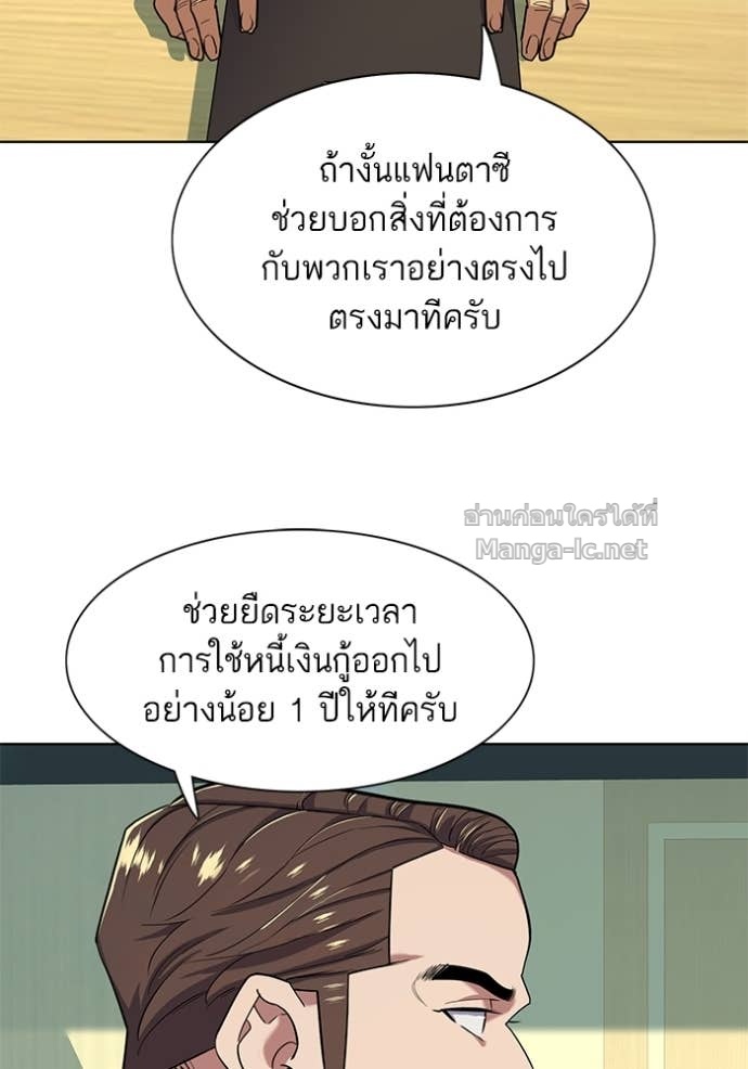 Doujin-Lc- อ่าน โดจิน มังฮวา เกาหลี ญี่ปุ่น จีน แปลไทย Reborn Rich ตอนที่ 1 2 3 4 5 6 7 8 9 10 11 12 13 14 ฟรี ไม่มีโฆษณา อ่าน โดจิน Manhwa เกาหลี ญี่ปุ่น จีน เรามีครบ คัดมาให้เน้นๆ โดจิน 18+ รับประกันความฟินโดย Doujin Lc