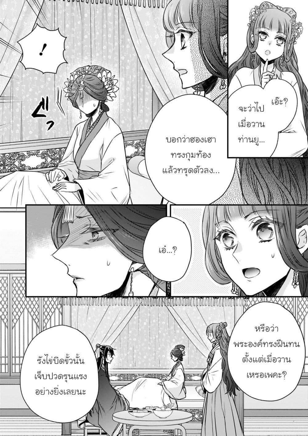 Manga-lc-com อ่านมังงะ อ่านการ์ตูน ออนไลน์ ฟรี Gekkakoku Kiiden ตอนที่ 1 2 3 4 5 6 7 8 9 10 11 12 13 14 ฟรี ไม่มีโฆษณา Manga-lc - อ่าน มังงะ อ่าน การ์ตูน ออนไลน์ อ่านมังงะ ฟรี