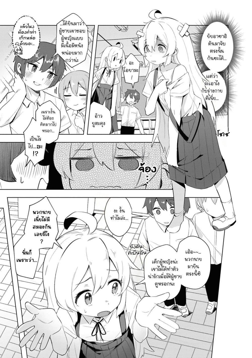Manga-lc-com อ่านมังงะ อ่านการ์ตูน ออนไลน์ ฟรี Onii-chan wa Oshimai! Koushiki Anthology Comic ตอนที่ 1 2 3 4 5 6 7 8 9 10 11 12 13 14 ฟรี ไม่มีโฆษณา Manga-lc - อ่าน มังงะ อ่าน การ์ตูน ออนไลน์ อ่านมังงะ ฟรี