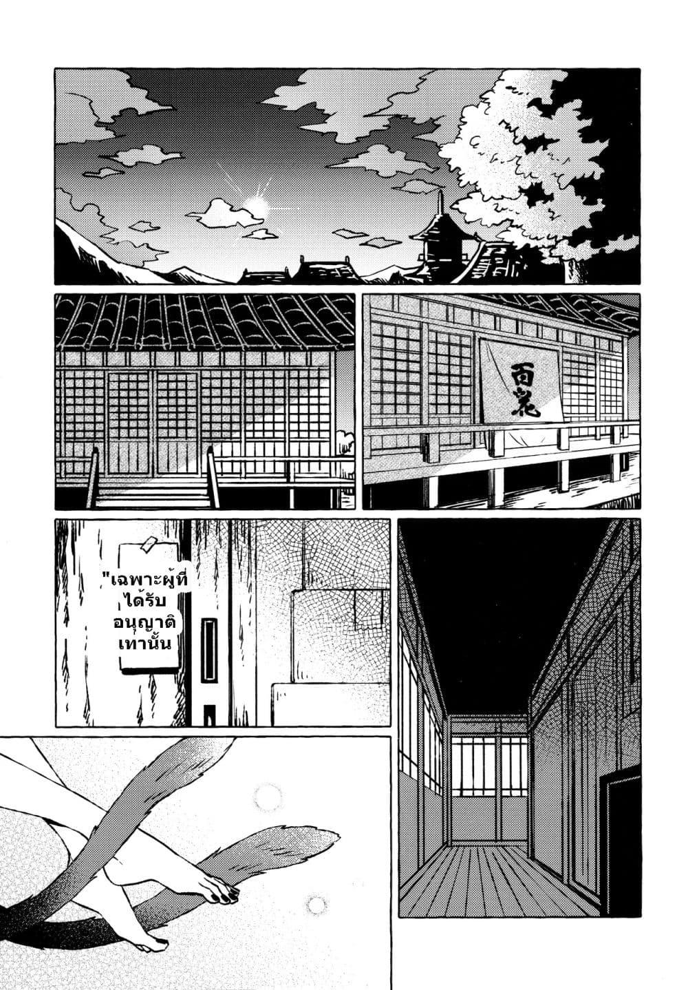 Manga-lc-com อ่านมังงะ อ่านการ์ตูน ออนไลน์ ฟรี Blue Archive Aimijin ni Hodasarete By mRoku ตอนที่ 1 2 3 4 5 6 7 8 9 10 11 12 13 14 ฟรี ไม่มีโฆษณา Manga-lc - อ่าน มังงะ อ่าน การ์ตูน ออนไลน์ อ่านมังงะ ฟรี