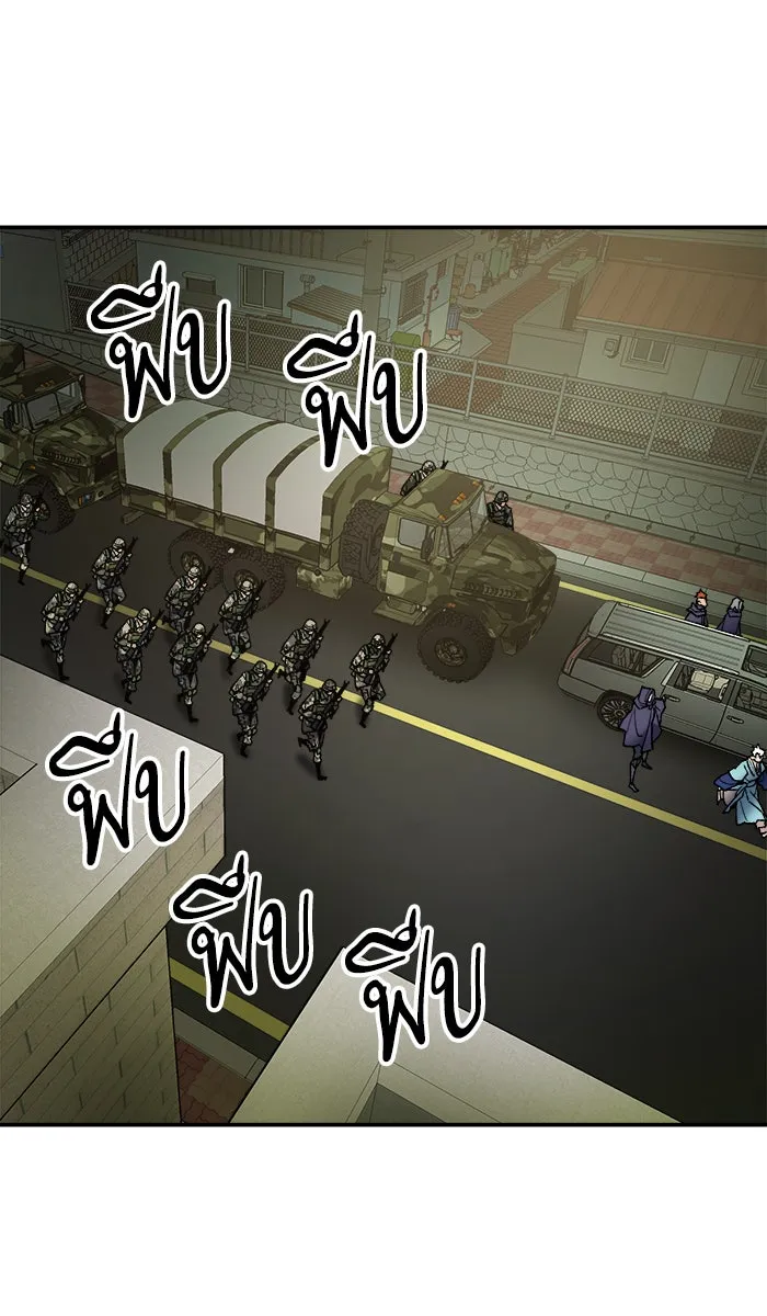 ยอดคนเลเวลทะลุ ตอนที่ 31 ไล่ล่า (2) รูปที่ 154