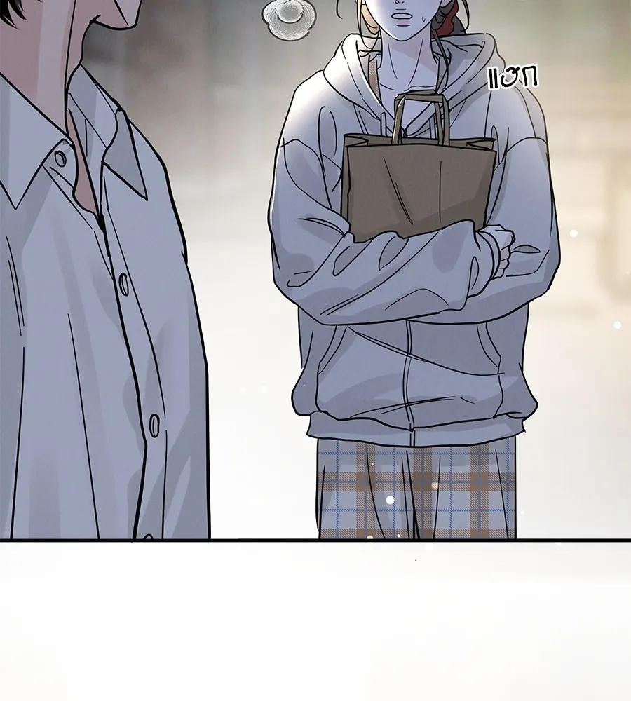 รักหลอกหยอกแฟนเก่า ตอนที่ 35 รูปที่ 4