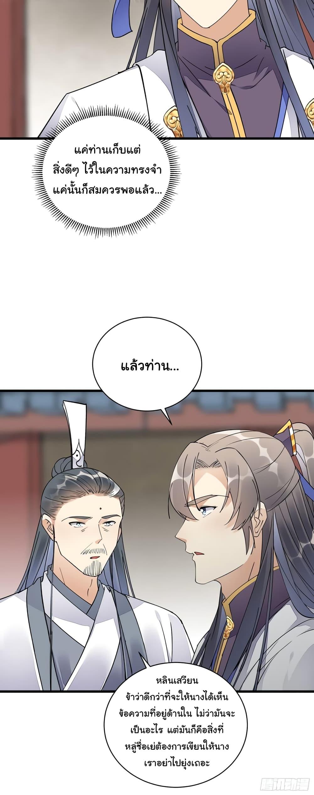 Manga-lc-com อ่านมังงะ อ่านการ์ตูน ออนไลน์ ฟรี Cultivating Immortality Requires a Rich Woman ตอนที่ 1 2 3 4 5 6 7 8 9 10 11 12 13 14 ฟรี ไม่มีโฆษณา Manga-lc - อ่าน มังงะ อ่าน การ์ตูน ออนไลน์ อ่านมังงะ ฟรี