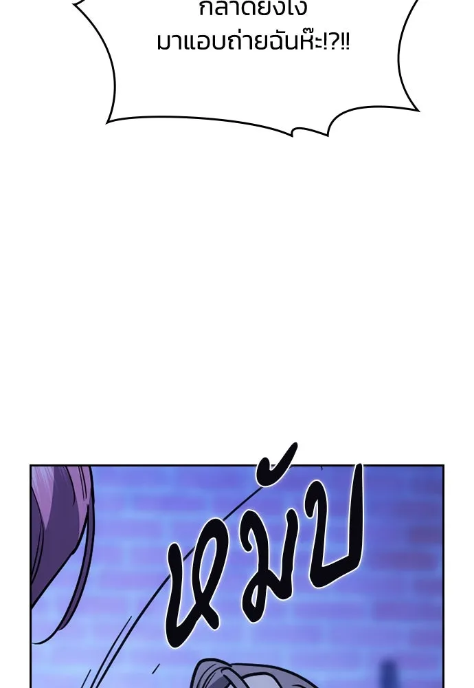 รักแล้วห้ามเลิก ตอนที่ 51 รูปที่ 67
