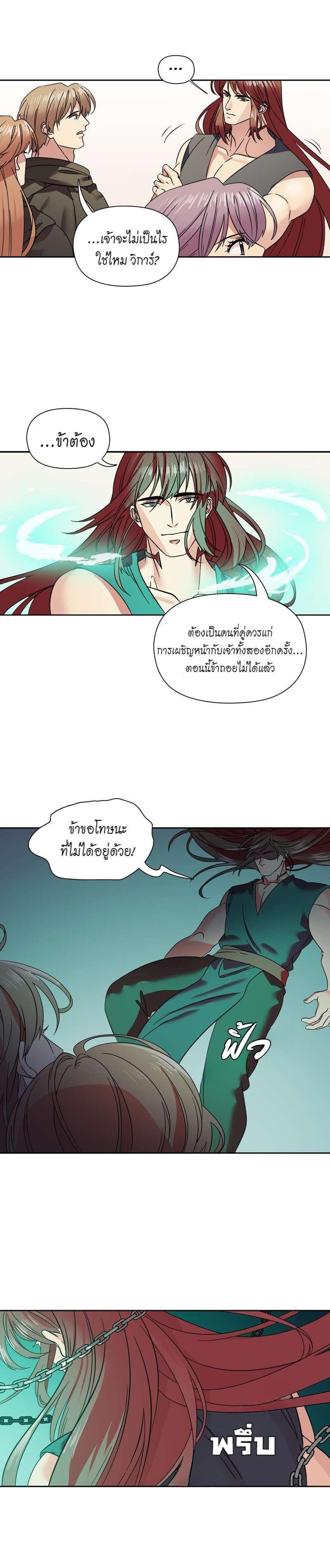 Manga-lc-com อ่านมังงะ อ่านการ์ตูน ออนไลน์ ฟรี I was Reborn as the Villainess’ Father and I Need XXX to Survive! ตอนที่ 1 2 3 4 5 6 7 8 9 10 11 12 13 14 ฟรี ไม่มีโฆษณา Manga-lc - อ่าน มังงะ อ่าน การ์ตูน ออนไลน์ อ่านมังงะ ฟรี