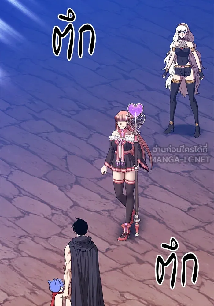 +99 ท่อนไม้พร้อมบวก ตอนที่ 4 เจ้าเด็กหมาป่า (2) รูปที่ 81