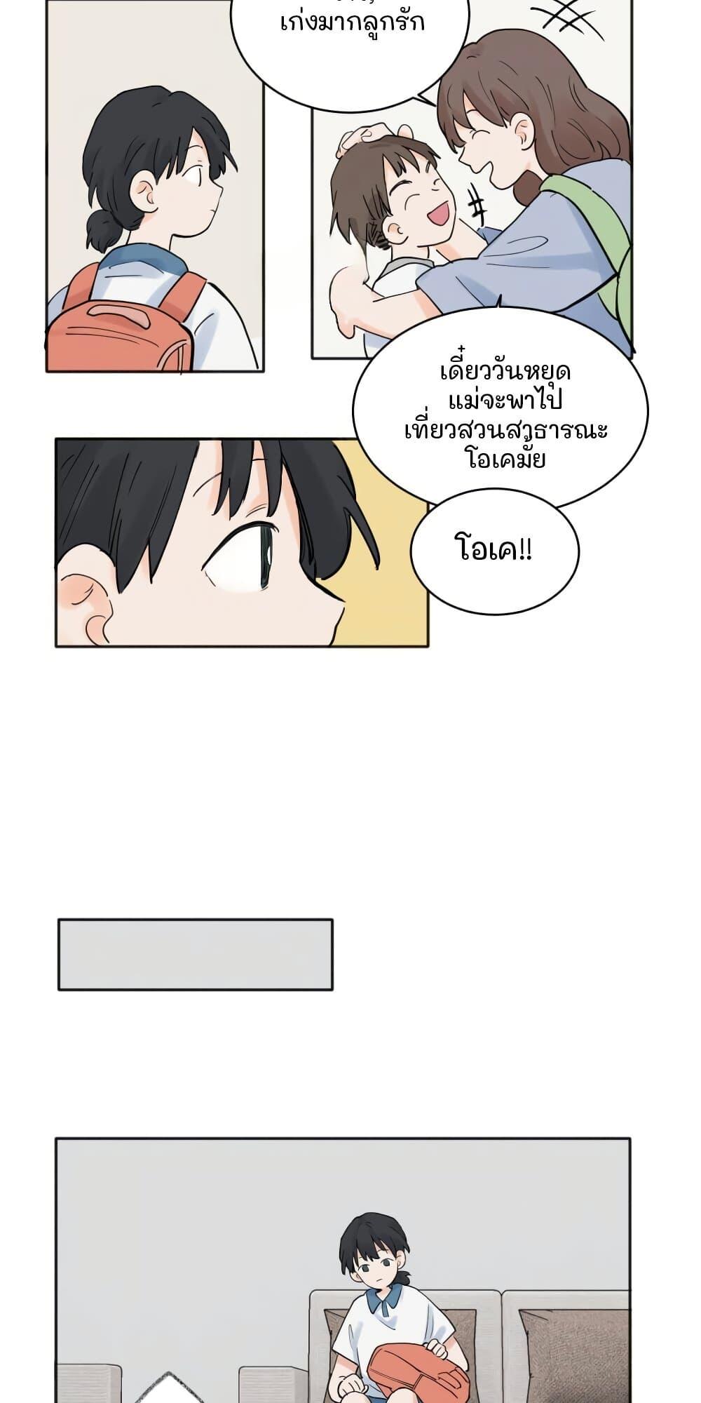 Manga-lc-com อ่านมังงะ อ่านการ์ตูน ออนไลน์ ฟรี That Time I Was Blackmailed By the Class’s Green Tea Bitch ตอนที่ 1 2 3 4 5 6 7 8 9 10 11 12 13 14 ฟรี ไม่มีโฆษณา Manga-lc - อ่าน มังงะ อ่าน การ์ตูน ออนไลน์ อ่านมังงะ ฟรี