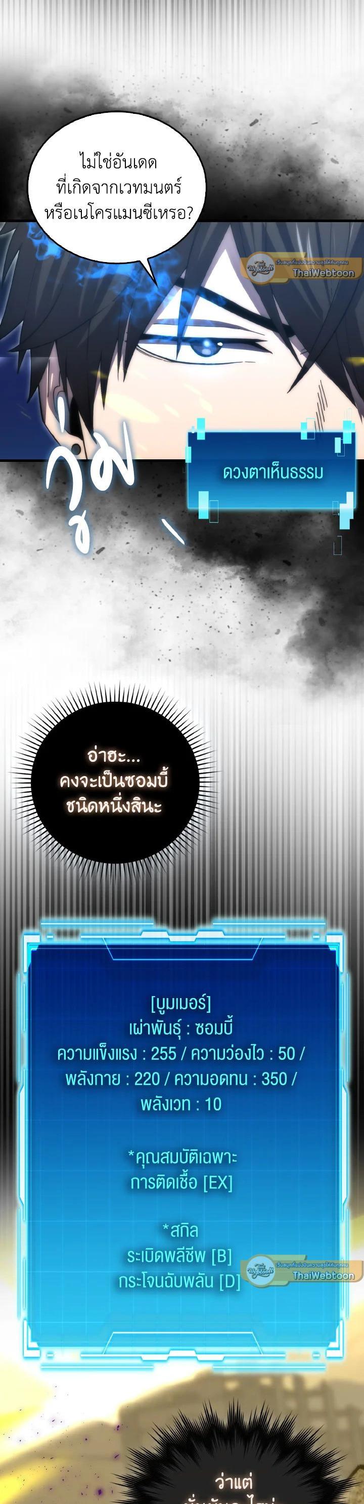 Manga-lc-com อ่านมังงะ อ่านการ์ตูน ออนไลน์ ฟรี The Demon King Levels Up ตอนที่ 1 2 3 4 5 6 7 8 9 10 11 12 13 14 ฟรี ไม่มีโฆษณา Manga-lc - อ่าน มังงะ อ่าน การ์ตูน ออนไลน์ อ่านมังงะ ฟรี