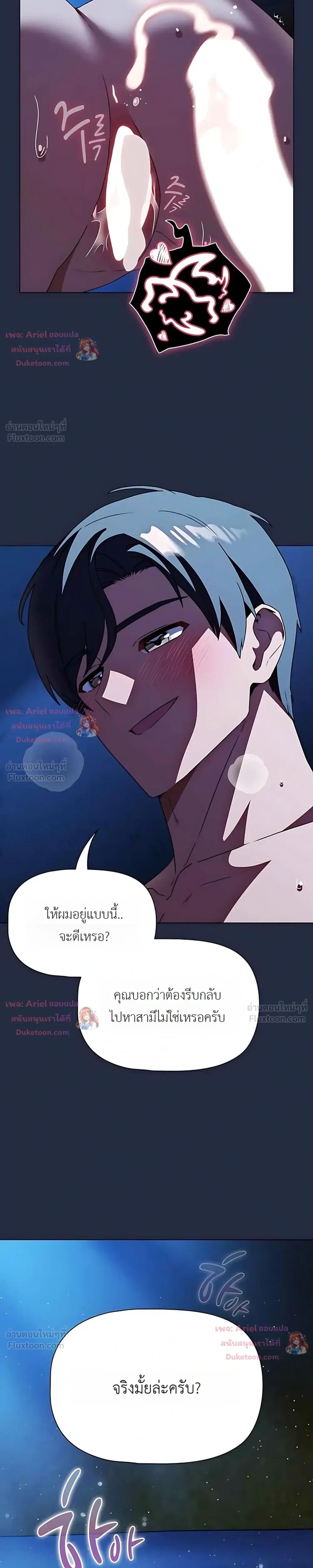 Doujin-Lc- อ่าน โดจิน มังฮวา เกาหลี ญี่ปุ่น จีน แปลไทย Affair Agency ตอนที่ 1 2 3 4 5 6 7 8 9 10 11 12 13 14 ฟรี ไม่มีโฆษณา อ่าน โดจิน Manhwa เกาหลี ญี่ปุ่น จีน เรามีครบ คัดมาให้เน้นๆ โดจิน 18+ รับประกันความฟินโดย  Doujin Lc