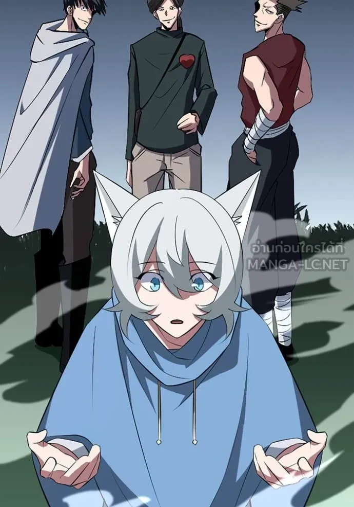 โคตรอาวุธลับ ตอนที่ 44 รูปที่ 35