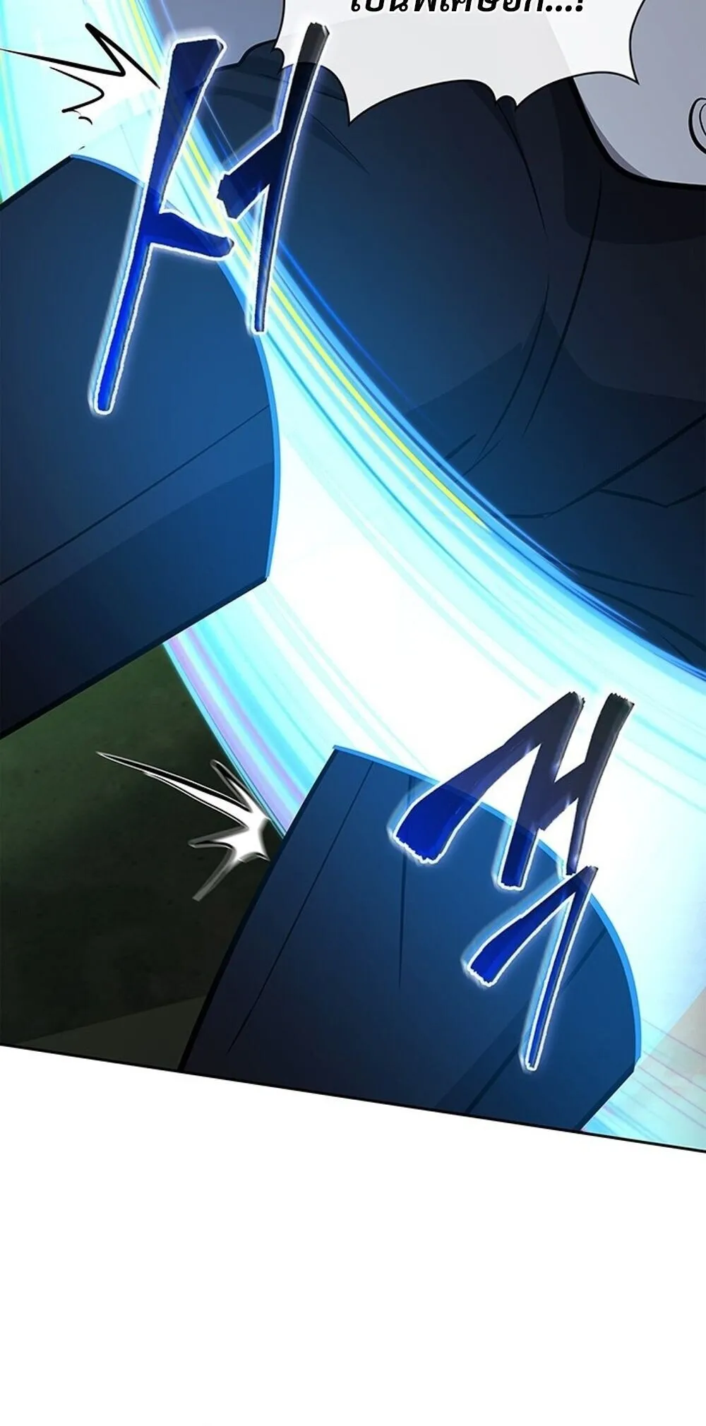 How to Survive Restructuring ว_ธ_เอาต_วรอดจากการปร_บโครงสร_าง ตอนที่ ตอนที่ 63 รูปที่ 62