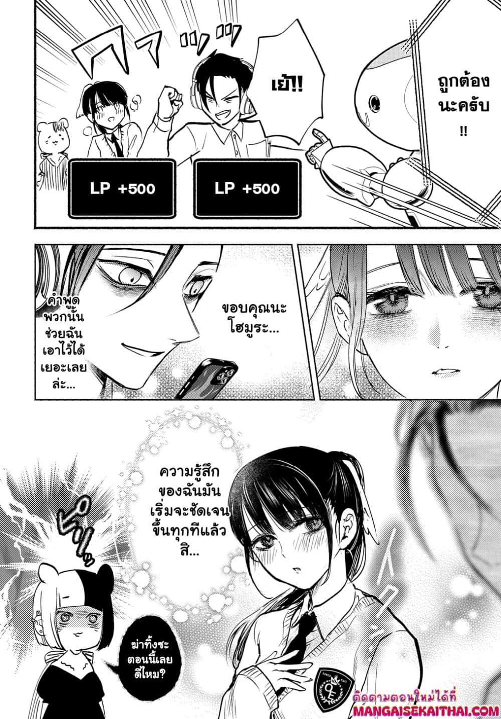 Manga-lc-com อ่านมังงะ อ่านการ์ตูน ออนไลน์ ฟรี Crime Game – Houritsu no Nai Sekai ตอนที่ 1 2 3 4 5 6 7 8 9 10 11 12 13 14 ฟรี ไม่มีโฆษณา Manga-lc - อ่าน มังงะ อ่าน การ์ตูน ออนไลน์ อ่านมังงะ ฟรี