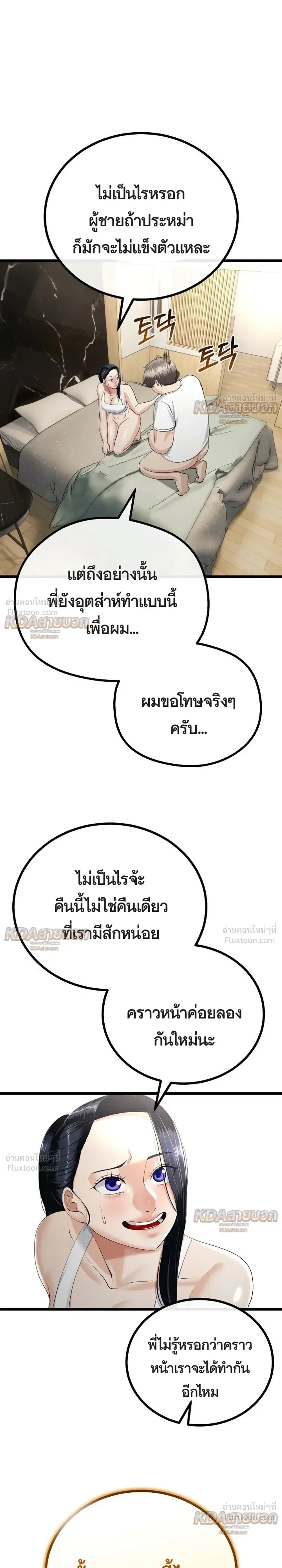 Doujin-Lc- อ่าน โดจิน มังฮวา เกาหลี ญี่ปุ่น จีน แปลไทย My First Love is My Stepmother รักแรกของผม คือ “แม่เลี้ยง” ตอนที่ 1 2 3 4 5 6 7 8 9 10 11 12 13 14 ฟรี ไม่มีโฆษณา อ่าน โดจิน Manhwa เกาหลี ญี่ปุ่น จีน เรามีครบ คัดมาให้เน้นๆ โดจิน 18+ รับประกันความฟินโดย  Doujin Lc