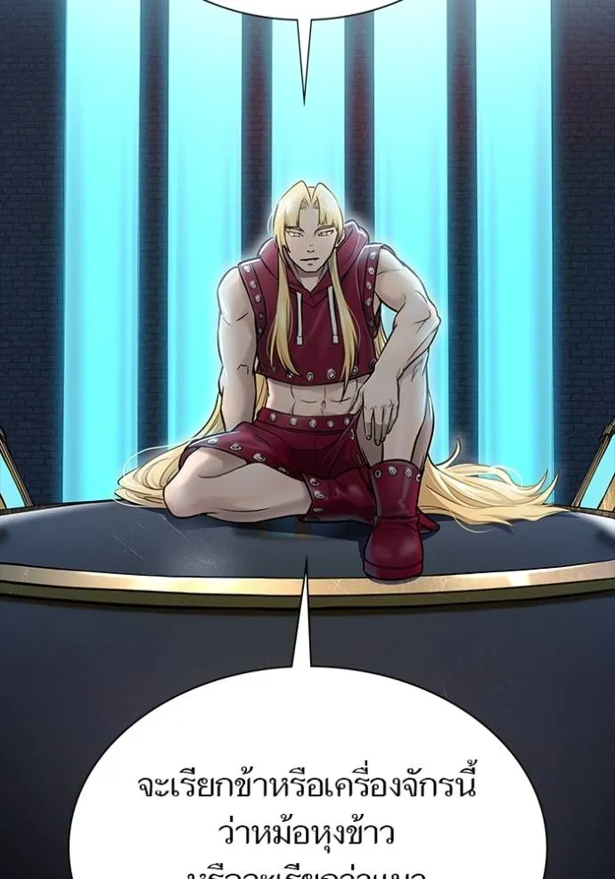 ทาวเวอร์ออฟก๊อด หอคอ ตอนที่ 630 รูปที่ 233