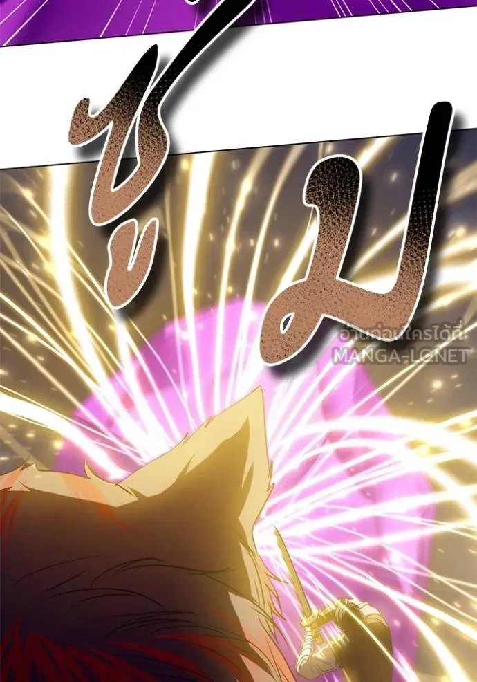 ทางหลุดพ้นของ ตอนที่ 88 รูปที่ 88