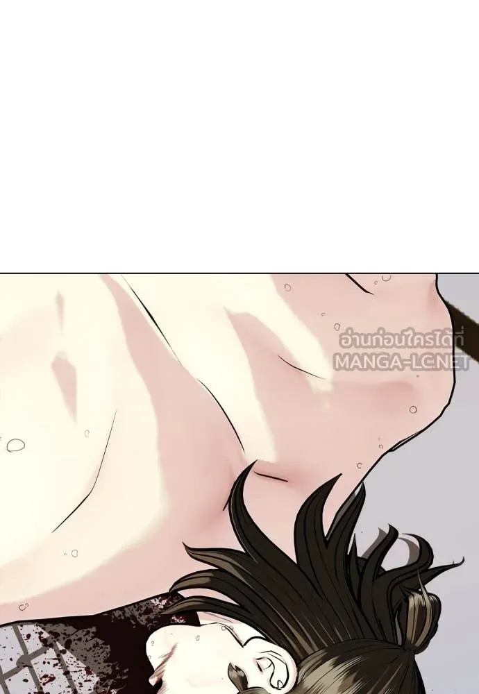 หมาหัวเน่า ตอนที่ 133 รูปที่ 240