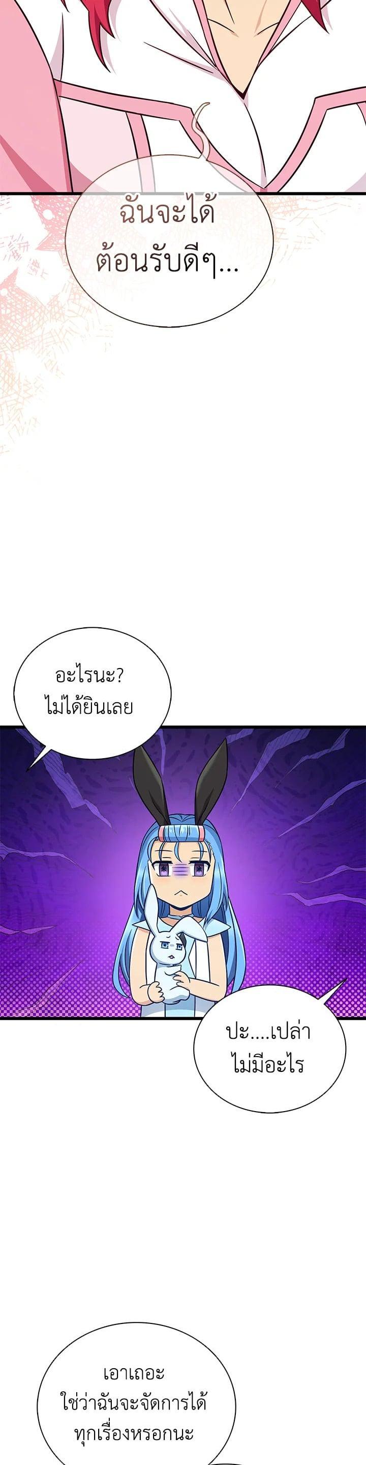 Manga-lc-com อ่านมังงะ อ่านการ์ตูน ออนไลน์ ฟรี Arcane Sniper ตอนที่ 1 2 3 4 5 6 7 8 9 10 11 12 13 14 ฟรี ไม่มีโฆษณา Manga-lc - อ่าน มังงะ อ่าน การ์ตูน ออนไลน์ อ่านมังงะ ฟรี