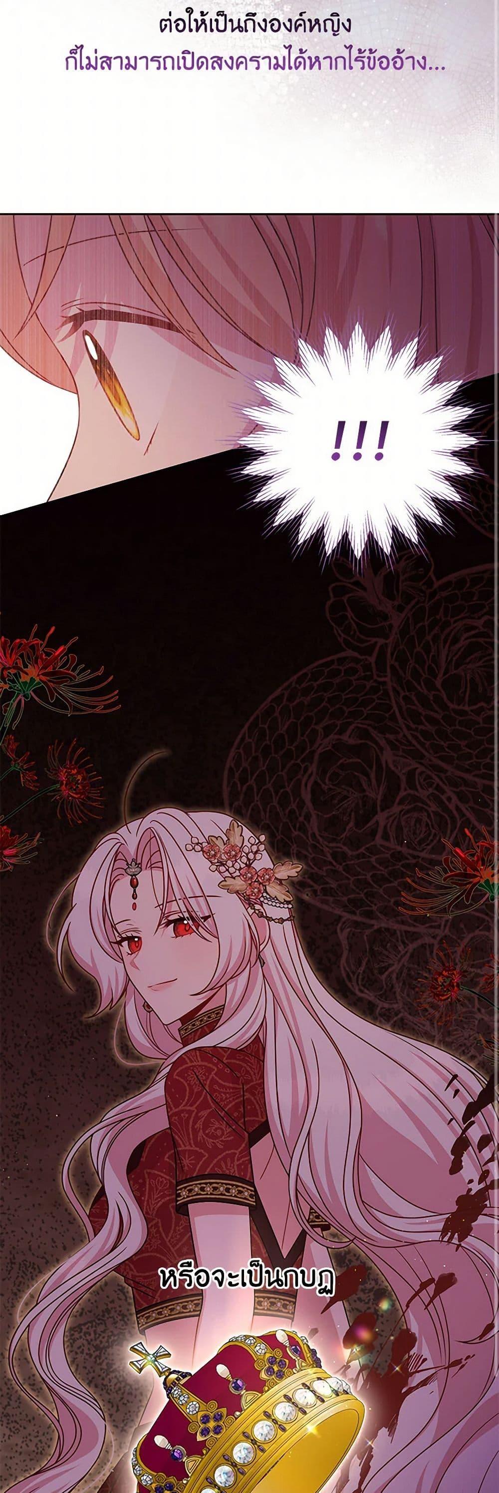 Manga-lc-com อ่านมังงะ อ่านการ์ตูน ออนไลน์ ฟรี My BFF is a Tyrant in Training ตอนที่ 1 2 3 4 5 6 7 8 9 10 11 12 13 14 ฟรี ไม่มีโฆษณา Manga-lc - อ่าน มังงะ อ่าน การ์ตูน ออนไลน์ อ่านมังงะ ฟรี