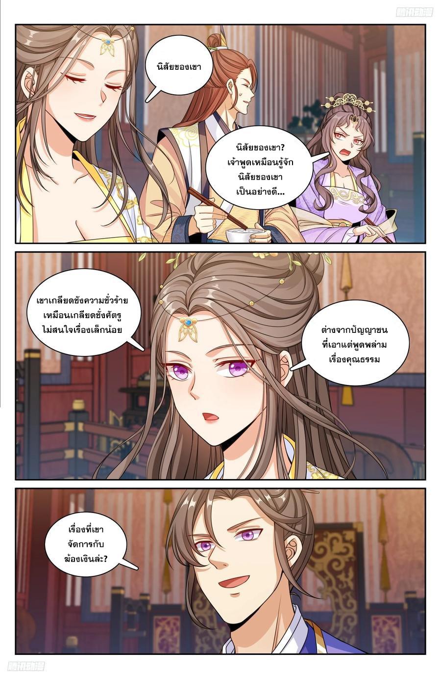 Manga-lc-com อ่านมังงะ อ่านการ์ตูน ออนไลน์ ฟรี Nightwatcher ตอนที่ 1 2 3 4 5 6 7 8 9 10 11 12 13 14 ฟรี ไม่มีโฆษณา Manga-lc - อ่าน มังงะ อ่าน การ์ตูน ออนไลน์ อ่านมังงะ ฟรี