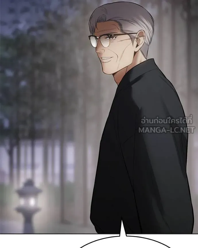 Baek XX ตอนที่ 119 รูปที่ 98