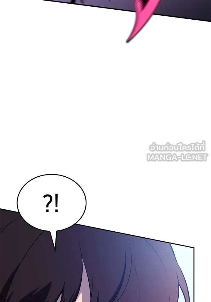 ลูกชายคนเล็กของดยุกคือมือสังหาร ตอนที่ 42 รูปที่ 90