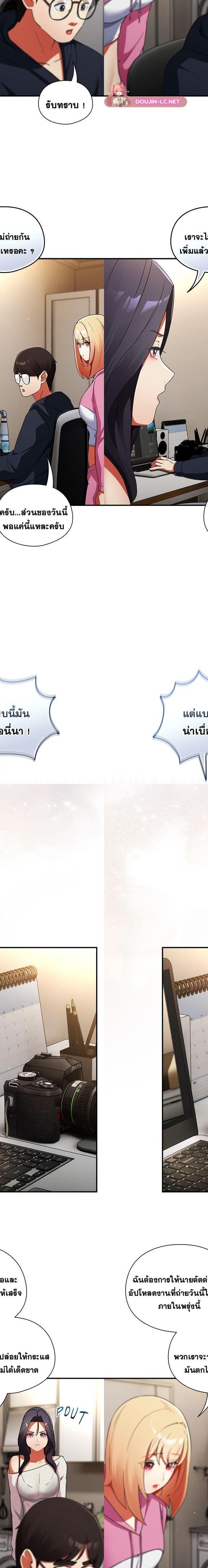 Take a Photo of Me ตอนที่ 6 11