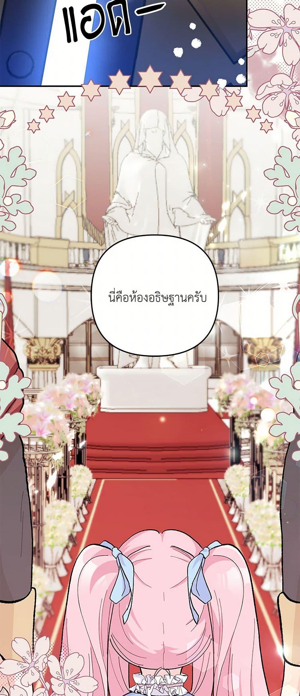 Manga-lc-com อ่านมังงะ อ่านการ์ตูน ออนไลน์ ฟรี Our Little Empress ตอนที่ 1 2 3 4 5 6 7 8 9 10 11 12 13 14 ฟรี ไม่มีโฆษณา Manga-lc - อ่าน มังงะ อ่าน การ์ตูน ออนไลน์ อ่านมังงะ ฟรี