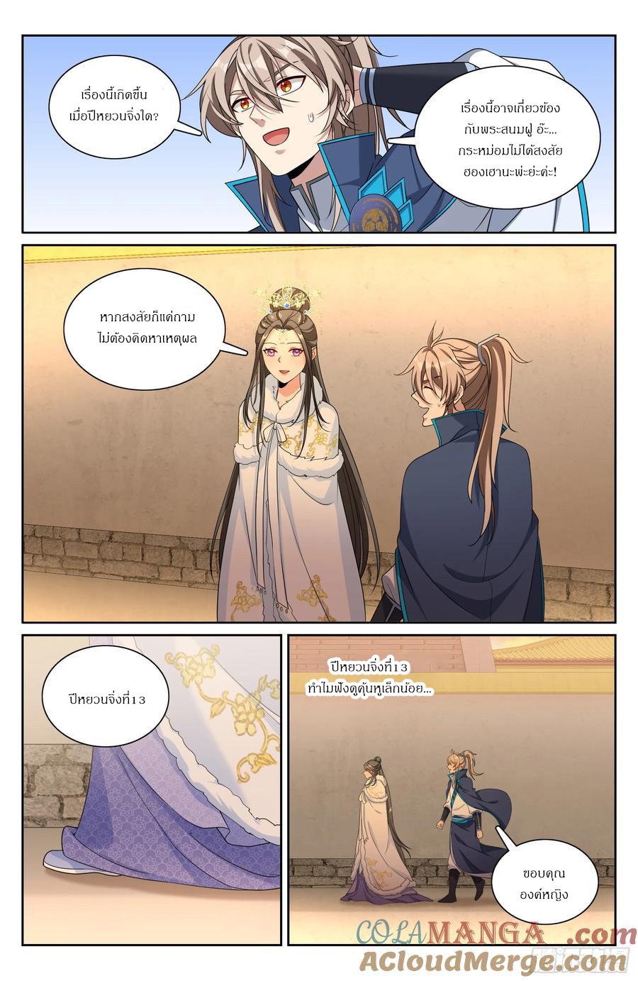 Manga-lc-com อ่านมังงะ อ่านการ์ตูน ออนไลน์ ฟรี Nightwatcher ตอนที่ 1 2 3 4 5 6 7 8 9 10 11 12 13 14 ฟรี ไม่มีโฆษณา Manga-lc - อ่าน มังงะ อ่าน การ์ตูน ออนไลน์ อ่านมังงะ ฟรี