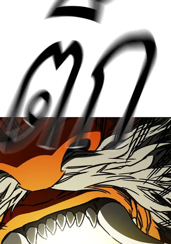 Study Group ตอนที่ 116 รูปที่ 103