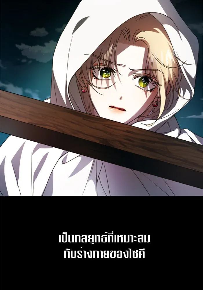 ชิงชีวิตพลิกลิขิตชะตา ตอนที่ 53. เงื่อนไขดูไม่พอดีกัน(2) รูปที่ 58