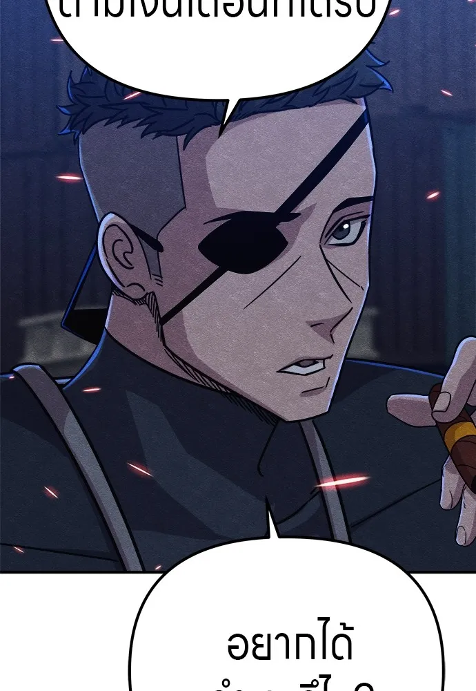 Zombie X Slasher ตอนที่ 19 รูปที่ 22