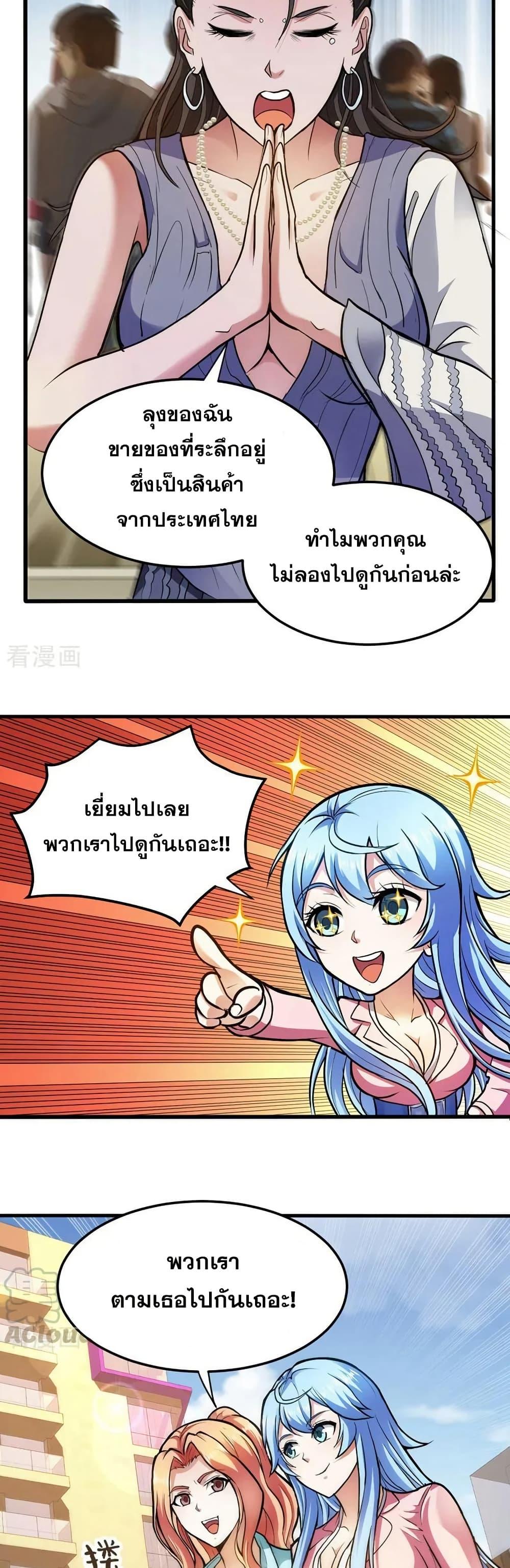 Manga-lc-com อ่านมังงะ อ่านการ์ตูน ออนไลน์ ฟรี Peerless Doctor in the City ตอนที่ 1 2 3 4 5 6 7 8 9 10 11 12 13 14 ฟรี ไม่มีโฆษณา Manga-lc - อ่าน มังงะ อ่าน การ์ตูน ออนไลน์ อ่านมังงะ ฟรี