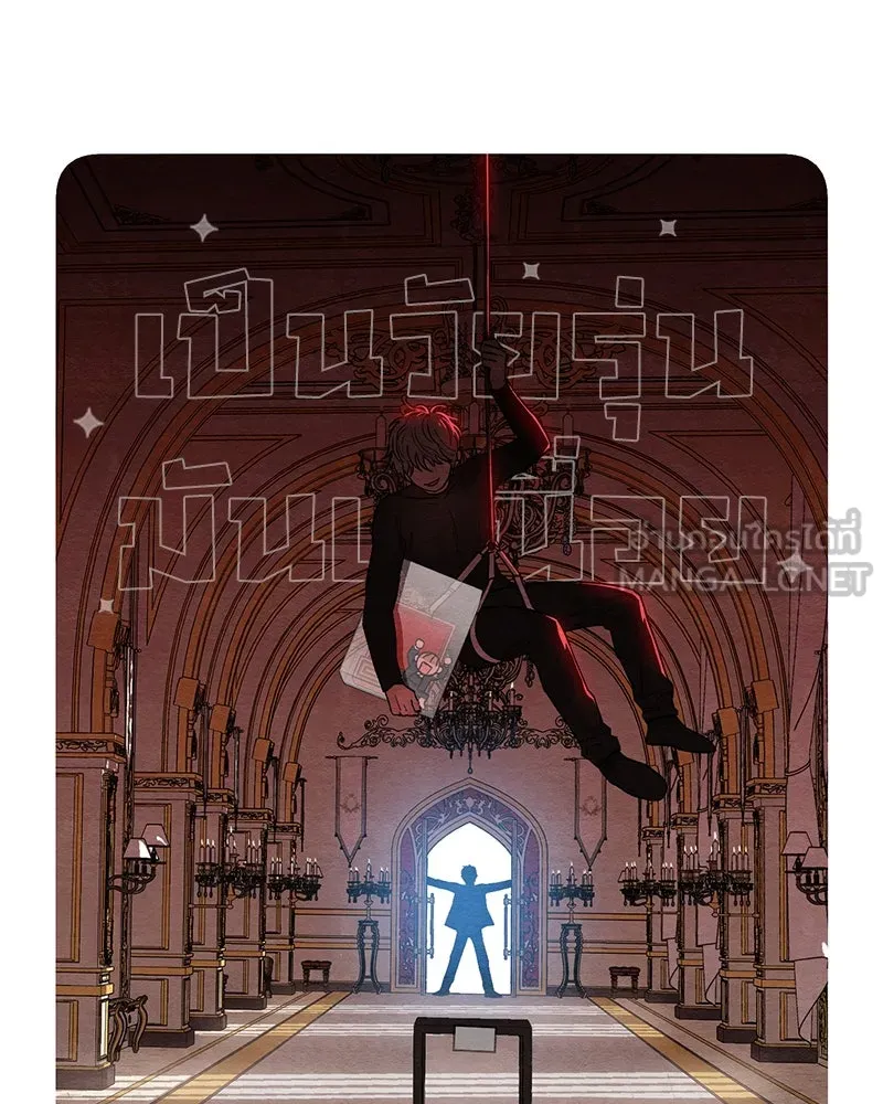 เป็นวัยรุ่นมันเหนื่อย ตอนที่ 18 รูปที่ 48