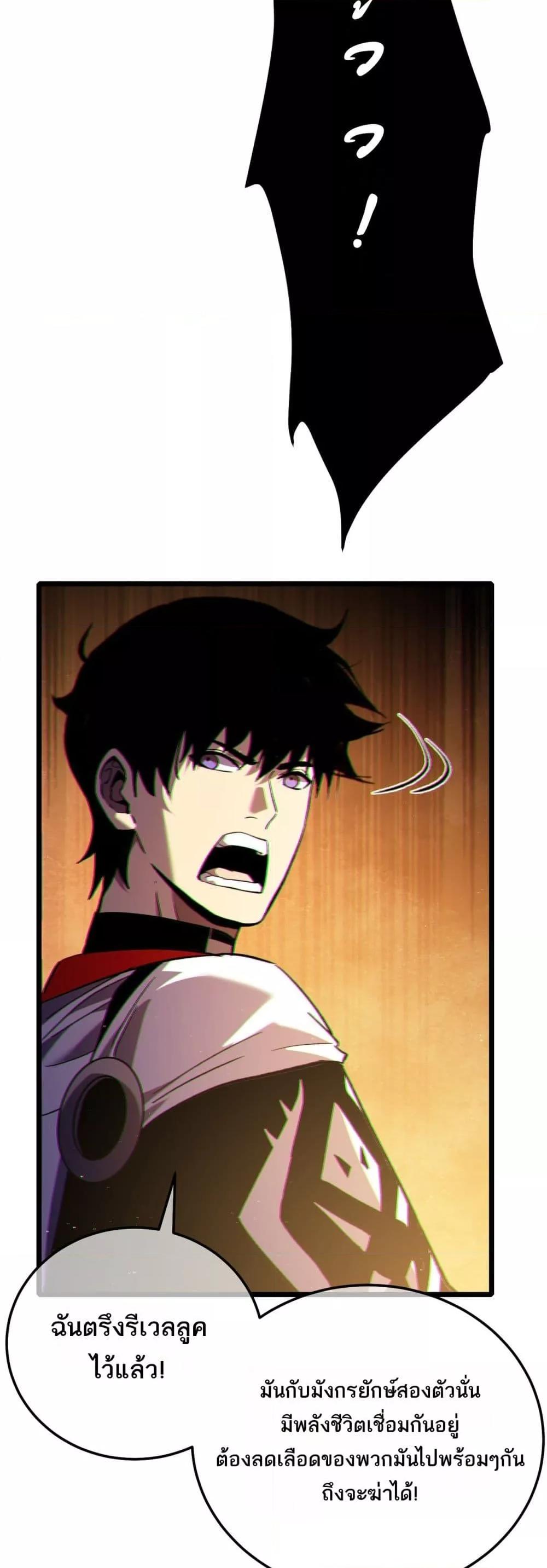 Manga-lc-com อ่านมังงะ อ่านการ์ตูน ออนไลน์ ฟรี MyPassiveSkil ตอนที่ 1 2 3 4 5 6 7 8 9 10 11 12 13 14 ฟรี ไม่มีโฆษณา Manga-lc - อ่าน มังงะ อ่าน การ์ตูน ออนไลน์ อ่านมังงะ ฟรี