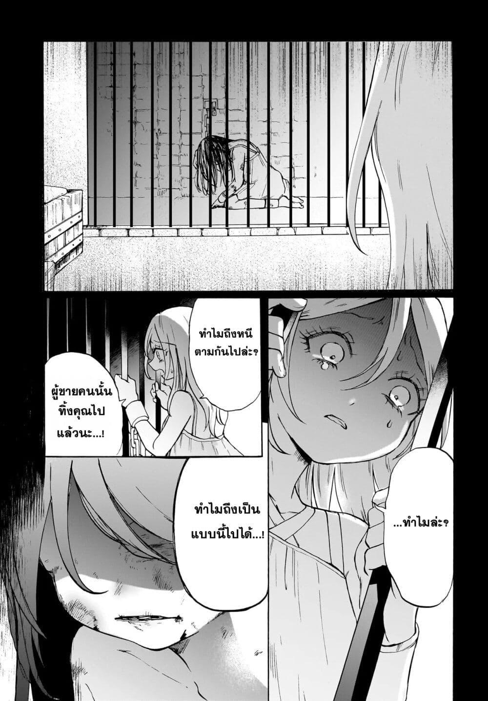 Manga-lc-com อ่านมังงะ อ่านการ์ตูน ออนไลน์ ฟรี Kusari ni saku ตอนที่ 1 2 3 4 5 6 7 8 9 10 11 12 13 14 ฟรี ไม่มีโฆษณา Manga-lc - อ่าน มังงะ อ่าน การ์ตูน ออนไลน์ อ่านมังงะ ฟรี