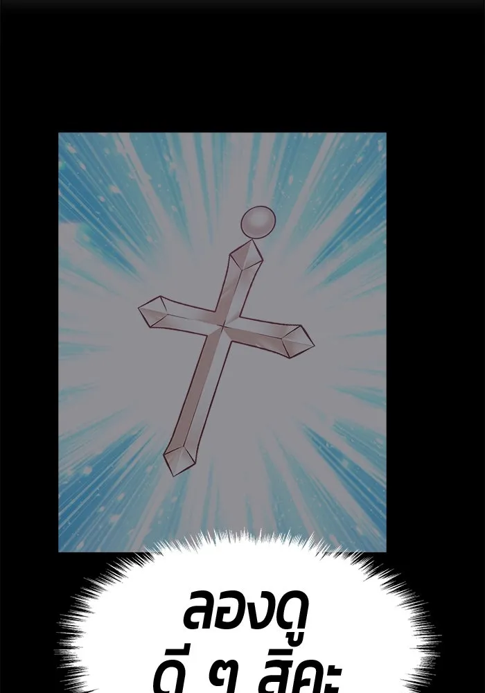 +99 ท่อนไม้พร้อมบวก ตอนที่ 46 รูปที่ 394