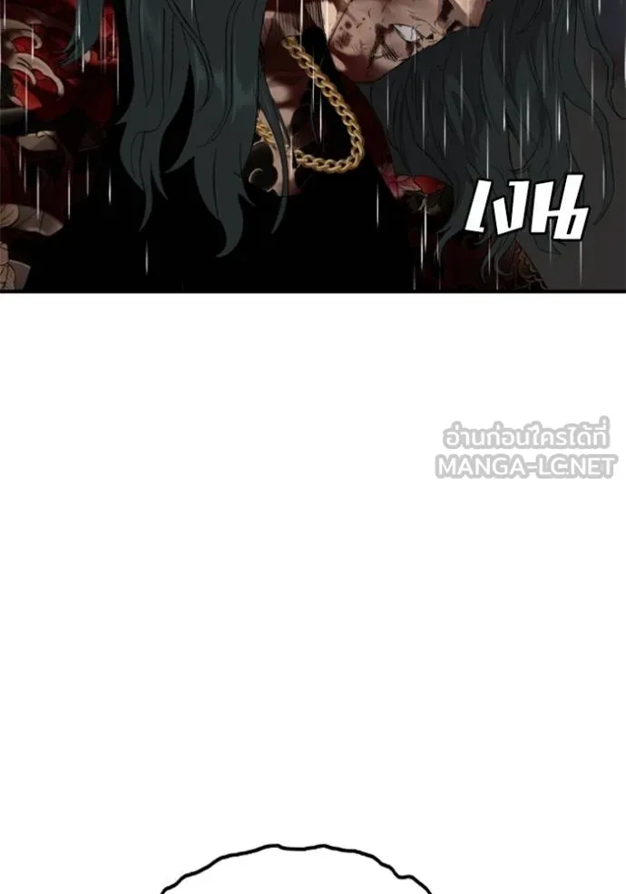 BAD GUY ตอนที่ 242 รูปที่ 14