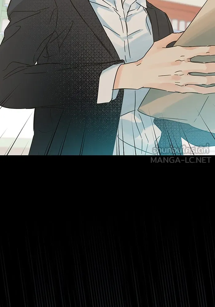 ฉันมันร้าย หรือเพราะโลกไม่น่ารัก ตอนที่ 173 รูปที่ 81