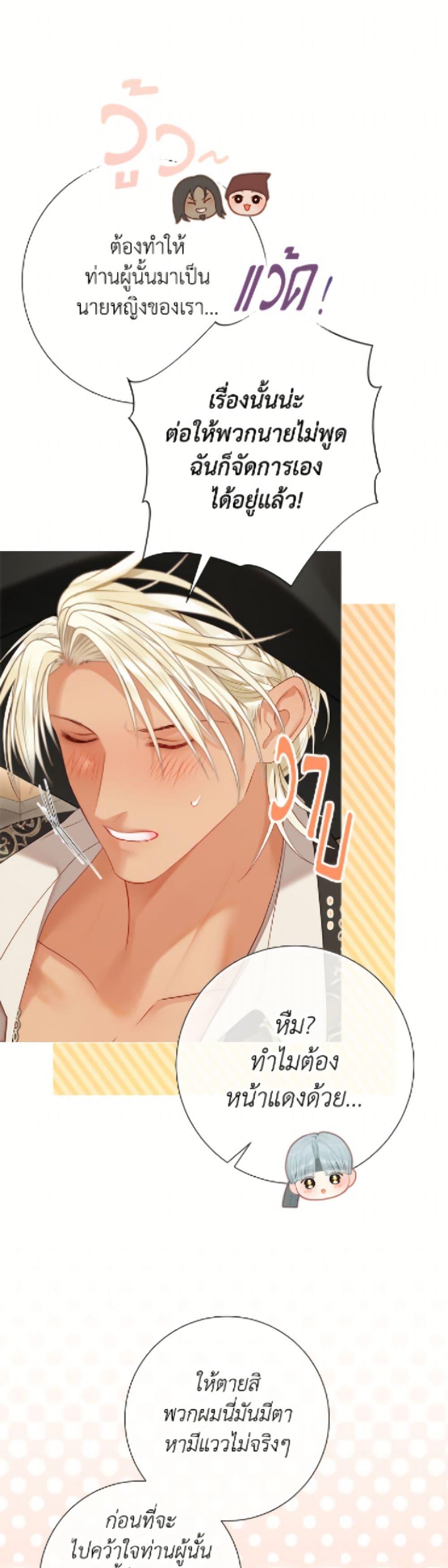 Manga-lc-com อ่านมังงะ อ่านการ์ตูน ออนไลน์ ฟรี The World Without My Sister Who Everyone Loved ตอนที่ 1 2 3 4 5 6 7 8 9 10 11 12 13 14 ฟรี ไม่มีโฆษณา Manga-lc - อ่าน มังงะ อ่าน การ์ตูน ออนไลน์ อ่านมังงะ ฟรี