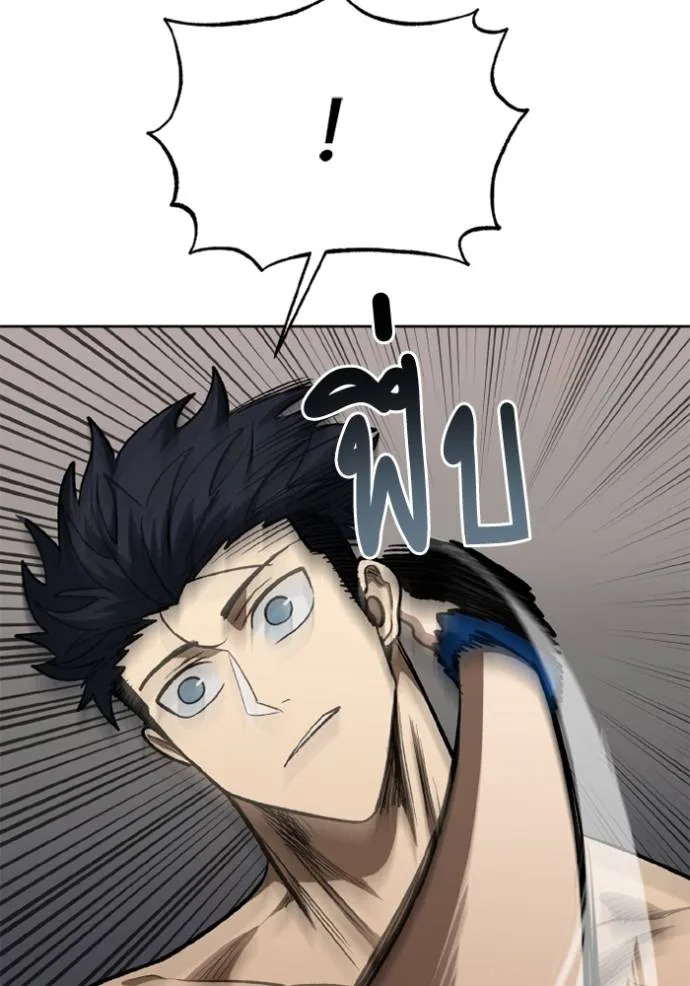 ราชาแห่งอ็อกทากอน ตอนที่ 145 รูปที่ 98