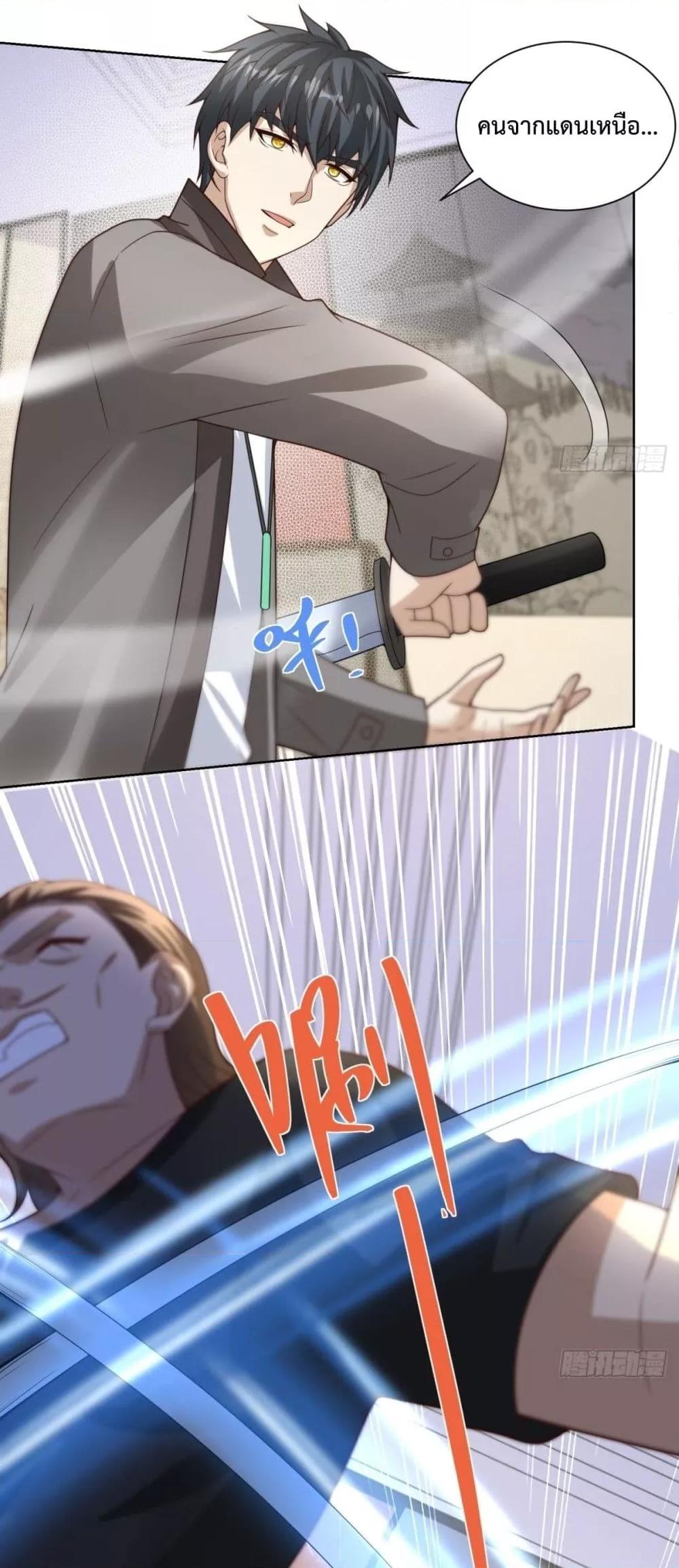 Manga-lc-com อ่านมังงะ อ่านการ์ตูน ออนไลน์ ฟรี City’sStronges ตอนที่ 1 2 3 4 5 6 7 8 9 10 11 12 13 14 ฟรี ไม่มีโฆษณา Manga-lc - อ่าน มังงะ อ่าน การ์ตูน ออนไลน์ อ่านมังงะ ฟรี