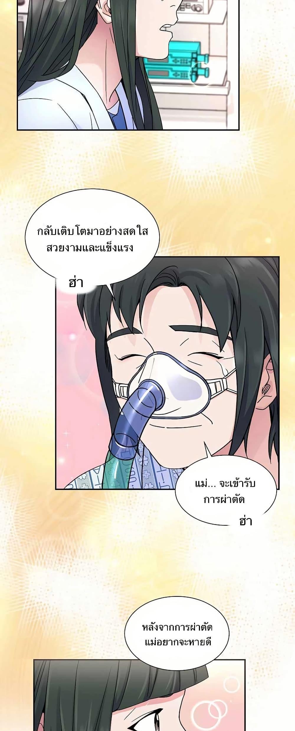 Manga-lc-com อ่านมังงะ อ่านการ์ตูน ออนไลน์ ฟรี Return of the Max-Level Doctor ตอนที่ 1 2 3 4 5 6 7 8 9 10 11 12 13 14 ฟรี ไม่มีโฆษณา Manga-lc - อ่าน มังงะ อ่าน การ์ตูน ออนไลน์ อ่านมังงะ ฟรี